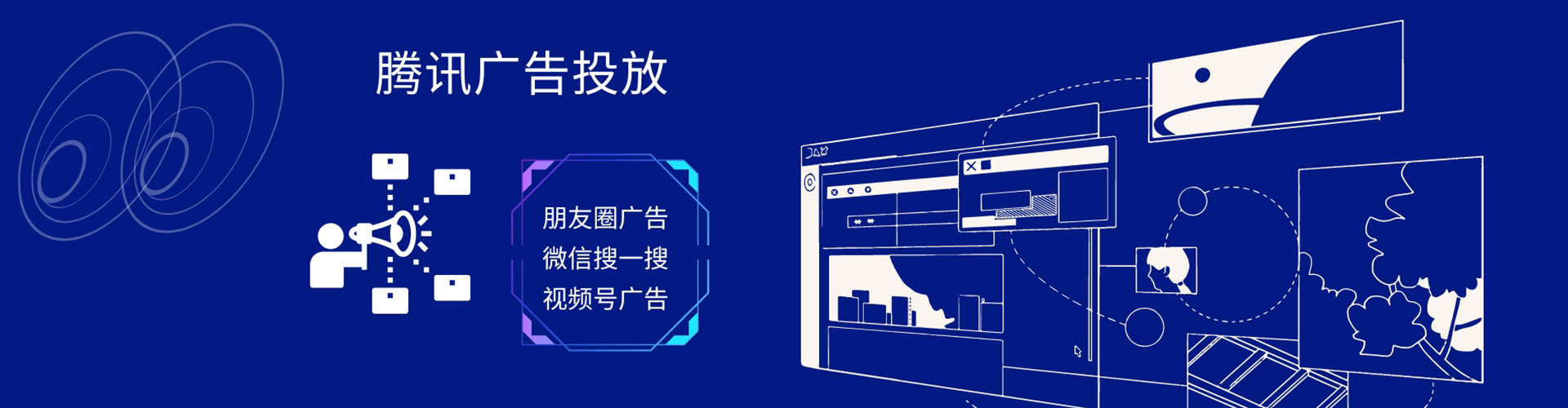 万载sem外包