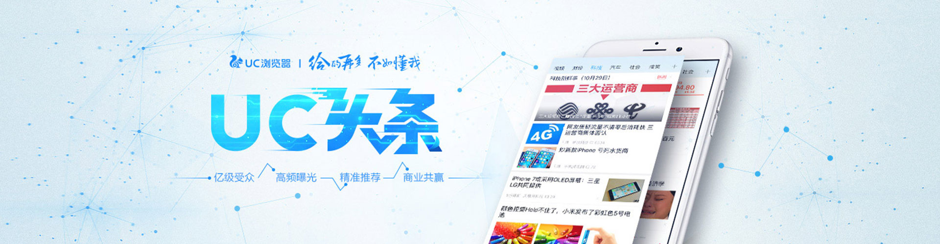 万载sem投放
