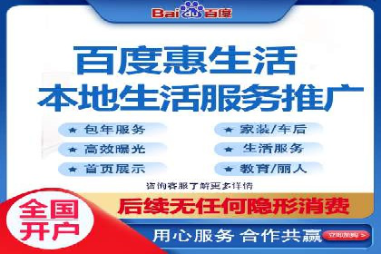 百度推广代理在移动端广告投放的策略与效果