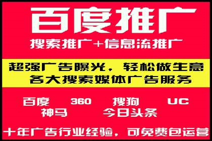 探索某某SEM团队如何通过策略调整提高广告点击率